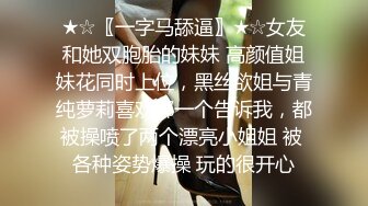 新认识的留学生，约到酒店被无套啪啪，大长屌爆草