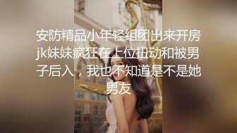 黑丝伪娘吃鸡啪啪 啊好大天哪 干我 你好重啊这样干不了 吸过R之后恨不得被黑人小哥哥干死