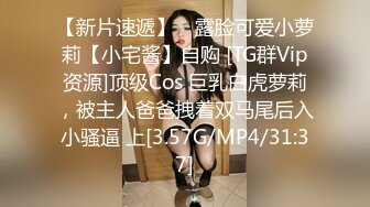 ED Mosaic 日系美少女 19岁的水手服萝莉学生妹 优衣Yui 极品粉鲍喜欢3P啪啪无套内射