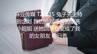 漂亮少婦趁老公出差，趕緊約炮友出來操一下各种姿势啪啪