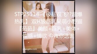 公司聚餐骚货女同事喝懵了~让我送她回家，带到酒店先操了再说~着身材这颜值谁抵抗得了，傻到乖乖送她回家！机不可失~干一炮爽了再说！