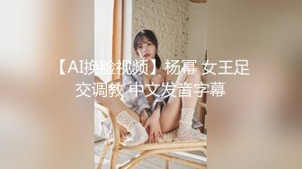 19我和小妈 这两天老爸在家，没机会接触到小妈。