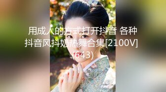 【JVID传媒】美女搬家业者意外翻出我的春药润滑液