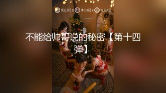 【新片速遞】网红脸长发巨乳妹子，特写主动掰穴粉蝴蝶，手持镜头拍摄销魂舌功口交，后入女上位超级销魂