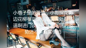 【新片速遞】 帝豪夜总会新来的5个美女想录下她们的骚逼❤️⁪结果一个反蹲只能录下雪白肥臀