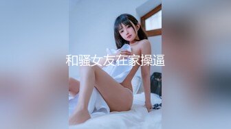 MD-0047_醉酒女鄰居進錯門,讓我幫她舔鮑醒酒官网许安妮