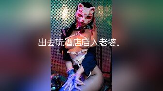 超嫩极品人形小母狗『是奶桃呀』软萌甜美 稚嫩白虎美穴又被爸爸大肉棒填满了，双马尾才是最好的方向盘