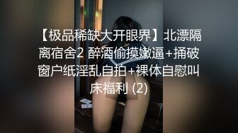 按摩勾直男系列：超帅直男警校生 3