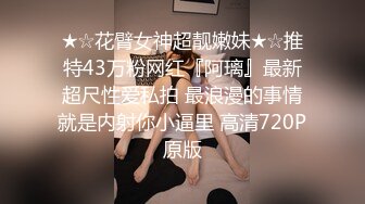 养生馆新来的极品白皙身材美女顾客，一边和追求者打电话一边按摩，被技师强行干，开始还抗拒，后来爽得叫起来了