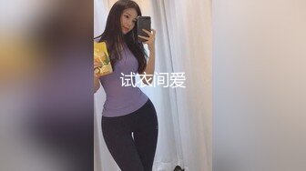 “那舒服？逼舒服”对话刺激淫荡，超强PUA大神【一路向北】私拍完结，约炮多位美女开房啪啪肛交一个比一个呻吟销魂