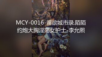 [完整版] 高中生帅弟弟带同学一起找伪娘玩