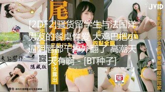 Al&mdash;卡佳&middot;阿加瓦尔 骚女勾引诱惑情人