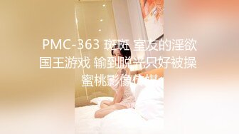 STP23961 糖心出品 美女空姐下班酒吧买醉 穿上黑丝制服找单男寻欢 干粉红的小嫩B