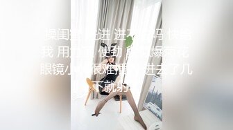 【推荐观看】旅店老板半夜假装送餐勾引小鲜肉被无套内射