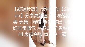  小哥单身宿舍约炮极品身材的女友 各种姿势啪啪完美露脸