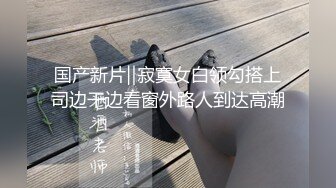 偷拍隔壁女同事洗澡 趁机那她原味内裤内衣把玩