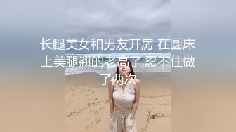 Al&mdash;宋雨琦 粗暴性爱