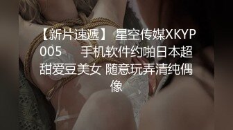 STP24446 蜜桃传媒PMX046 空姐的AV女优面试 高冷职业的放荡演出 白允儿 VIP2209