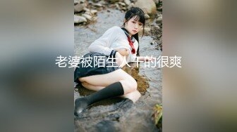 胎妈妈鸭店第四回！女同茶理与乔安做爱到一半需要男人，只好找胎妈妈要人了！无码性爱影片66分钟02