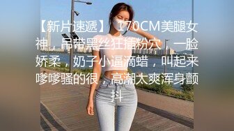 捡尸之清纯巨乳女神喝醉酒后捡回家被插逼颜射