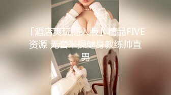 紧縛诱惑 女神体验 阿黎 火辣綑绑紧缚体验 白皙美少女的火 全裸无码无遮