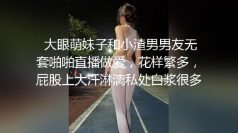 【晨汐】最新绿帽夫妻颜值女王 闺蜜 精液奥利奥完整版，这吞精技术非常专业，白虎无套！ (2)