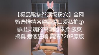 [亞洲無碼] 强烈推荐！高颜芭蕾舞姬顶级身材一字马舞蹈系女神【胡桃夹子】私作裸舞紫薇高难度体操姿势打炮，简直爽爆了[RF_MP4_4560MB]