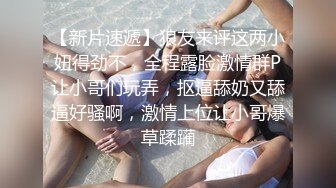 极限诱惑❤️【寂寞小骚狐狸】泰式SPA按摩~