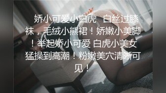 国内某餐厅厕拍穿校服的学生妹,你在学校谈恋爱了吧,逼好像已经被糟蹋过了