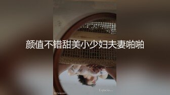 一边和朋友打着电话一边和骚逼老婆操逼普通话对白.