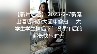 【小狐狸烧烧】新人女神