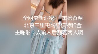 【最新极品??性爱流出】高颜G奶女友的激情风骚性爱全纪录 爆乳骑乘疯狂扭动顶操淫语高潮 完美露脸 高清1080P原版