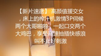 高颜值极品美妖TS晗曦 性感空姐 掏出妖棒让你欲罢不能，这身材看得热火啊，很是诱惑！ (6)