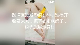 韵味十足反差骚人妻被俩猥琐男轮番狂肏上下齐开最后女被干的有些厌烦