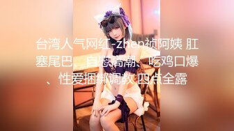 @【黑短裙 纹身黄毛】贫乳纹身妹【3500k】