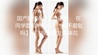 性紀錄-女生:這個也要教?!