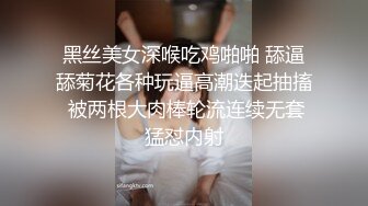 单男撕开老婆的丝袜