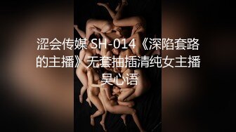 成都私教圈泄密渣男骗女学员开房艹爽玩腻后互相交换学员轮着操，这样太爽了吧