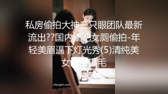 【月亮是我撸弯的】颜值人气女神！关注已久，终于被干了！透明蕾丝，肤白貌美，被纹身大汉爆操 (5)