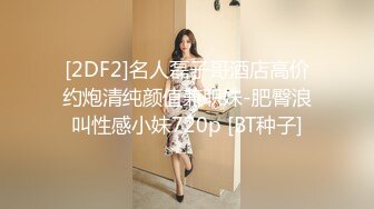 高能预警！极品身材颜值巅峰比女人还女人清纯风T娘【时时】能攻能守约炮真假姐妹3P相当火爆，直男最爱