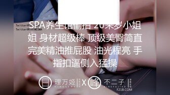 【新片速遞】一对年轻的情侣真鸡巴骚镜头前赚外快露脸，亲着小嘴玩着逼69口交，白丝情趣各种爆草，浪叫不止直接射嘴里