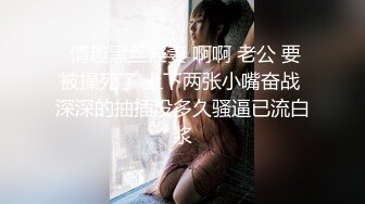 优雅气质尤物御姐女神优雅不爱穿内衣的酒店前台骚妹子，对着镜子扶腰后入，外人眼中的女神被当成妓女一样狠狠操