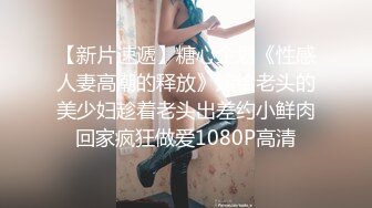 【百D云泄密】★☆大奶子学妹和男友分手后啪啪视频遭曝光 (1)