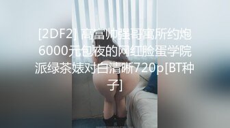 【反差婊子】超多漂亮淫妹淫妻淫女友啪啪口交自慰大合集 2 (5)