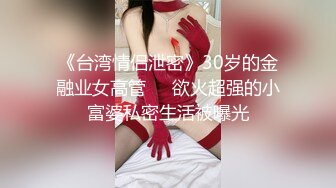 星空传媒XK8123 绑架富婆 富婆有钱养你 也有小穴包住你