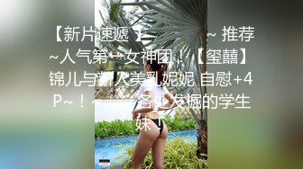 【巨奶女技师】【上篇】露脸跟小哥激情啪啪口交舔逼道具玩弄大奶子玩乳交真刺激让小哥各种体位爆草抽插大奶子乱晃