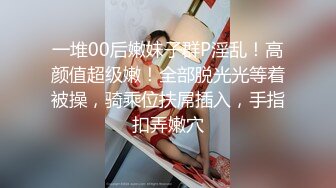 写字楼女厕公主裙太阳镜闷骚靓妞锁骨上纹身和狭窄穴缝真想摸摸