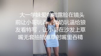 6/21最新 天然巨乳女大生最喜欢口爆榨精小小年纪就这么淫荡VIP1196