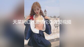 撅着屁股等着被操的高冷美女