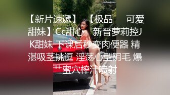 高端甜美外围美女 舌吻揉捏调情 穿上情趣装网袜 丁字裤拨一边美臀骑乘